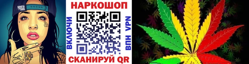 Купить закладку АМФЕТАМИН  Альфа ПВП  Псилоцибиновые грибы  МАРИХУАНА  ГАШИШ  Мефедрон  Кола