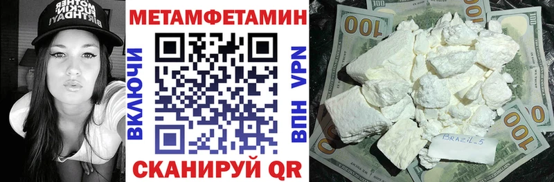 АМФ Premium  Купить  Кола 