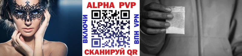 Alpha PVP Соль  Купить где  Кола 