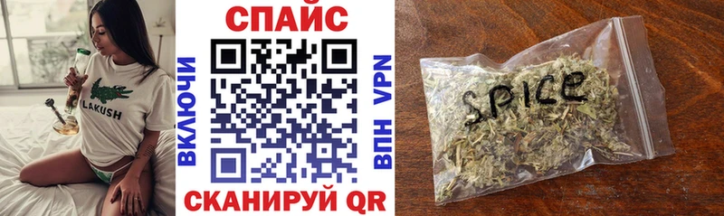 Купить закладки  Кола  БУТИРАТ жидкий экстази 
