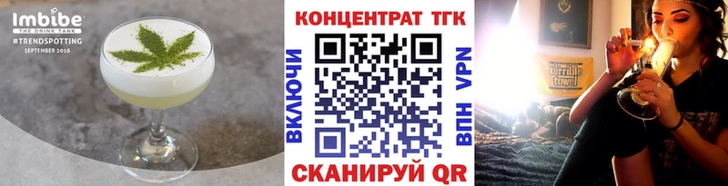 Печенье с ТГК конопля  Купить  Кола 