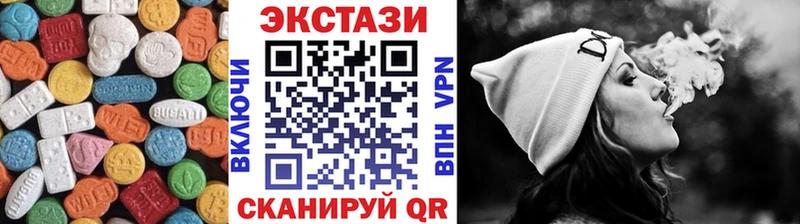 Купить где  Кола  ЭКСТАЗИ таблы 