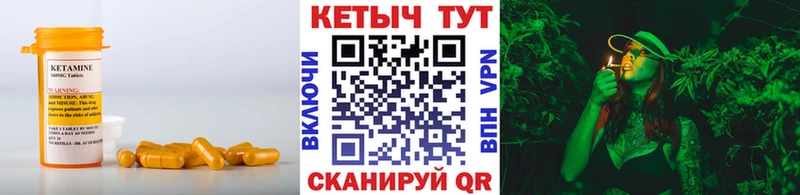 Кетамин ketamine  Купить  Кола 