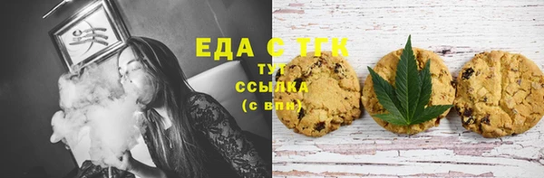 гидра Карталы