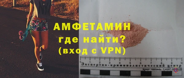гидра Карталы