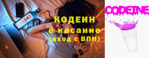 гидра Карталы