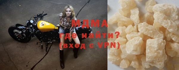 mdma Карпинск