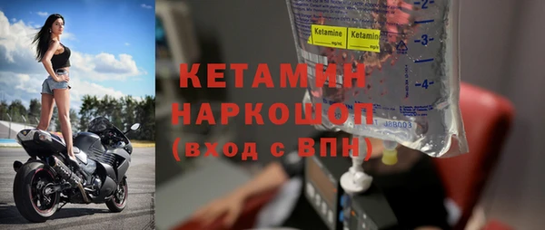 гидра Карталы