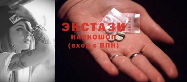 кристаллы Орск