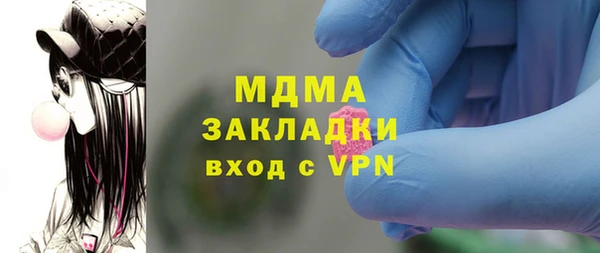 гидра Карталы