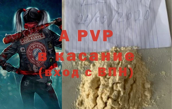 mdma Карпинск