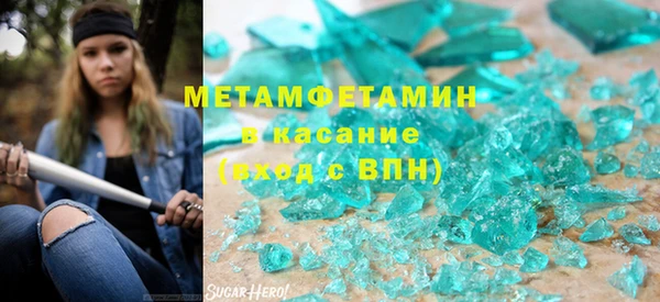 mdma Карпинск