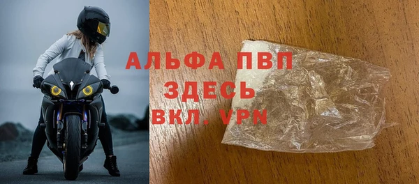 mdma Карпинск