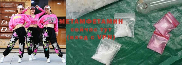 гидра Карталы