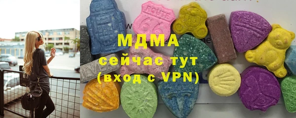 mdma Карпинск