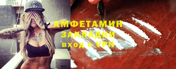 mdma Карпинск