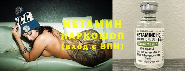 гидра Карталы