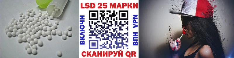 Купить где  Кола  LSD-25 экстази кислота 