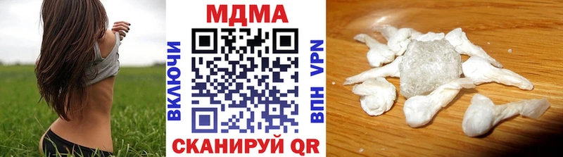 МДМА Molly  Купить где  Кола 