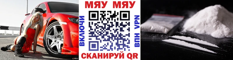 Купить  Кола  Меф кристаллы 