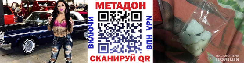 Купить  Кола  Метадон мёд 