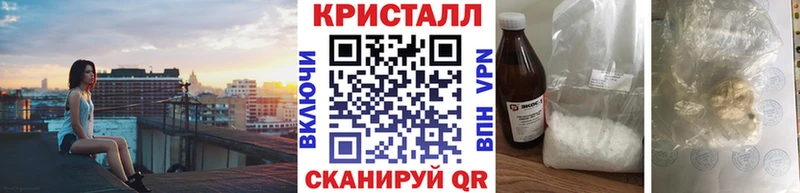 Первитин мет  Купить где  Кола 