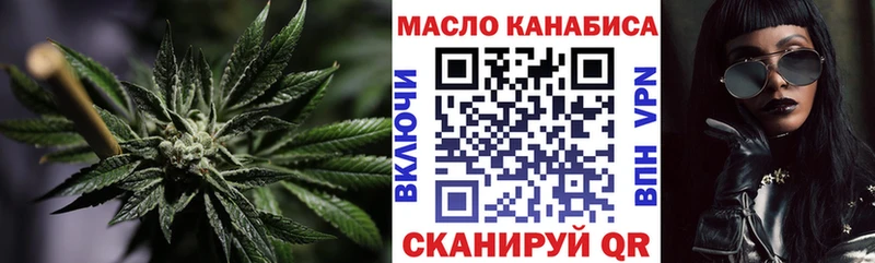 Купить где  Кола  Дистиллят ТГК гашишное масло 