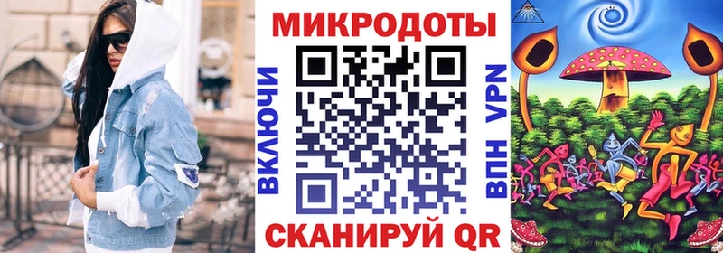 Галлюциногенные грибы ЛСД  Купить  Кола 