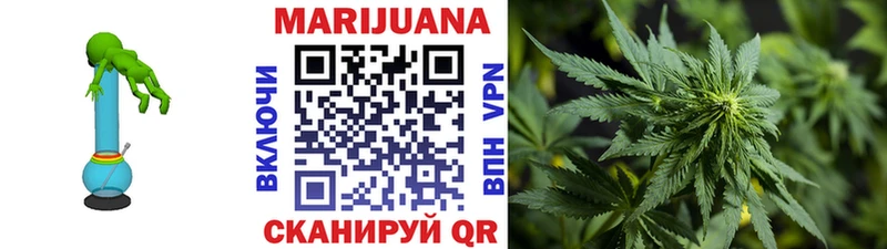 Купить Кола Канабис Amnesia